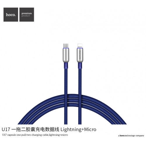 U17 2-in-1 Capsule Charging Data Cable ( Lightning+Micro )
